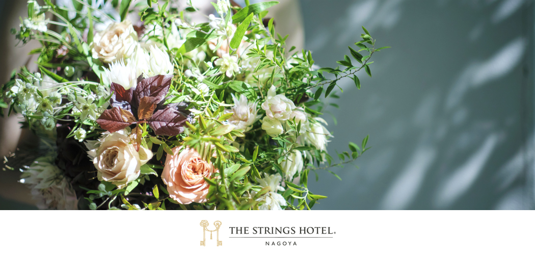 Strings 花マルシェ Flower Journey 愛知県名古屋のホテル予約なら ささしまライブのストリングスホテル名古屋